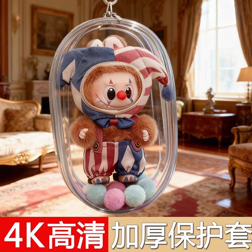 WHY SO SERIOUS系列抛球小丑挂件娃包高清透明套保护套娃包防尘罩