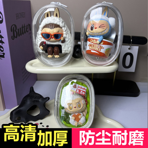 怪味便利店高透防尘收纳包简约