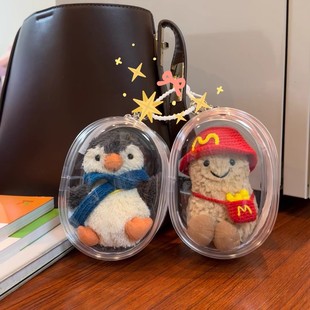 jellycat花生企鹅保护套挂件玩偶透明遛娃痛包防尘13cm小挂包pvc