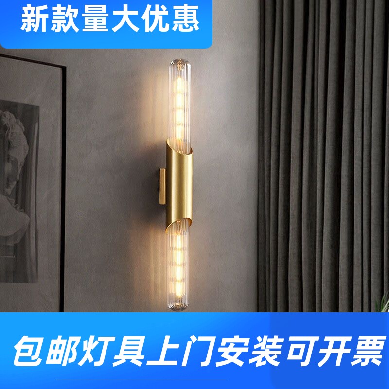新款现代简约轻奢风玻璃壁灯背景墙样板房艺术走廊酒店书房卧工厂
