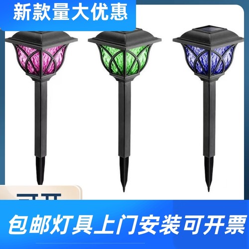 新款太阳能灯户外庭院灯草坪灯防水光感复古灯灯地插灯草坪灯工厂