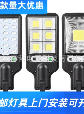 太阳能户外LED庭院壁灯人体感应30/72cob花园露台防路灯18led工厂