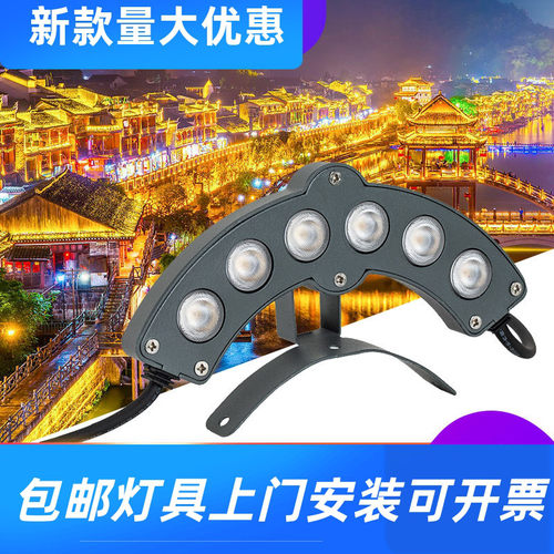 led瓦楞灯6w户外景观防水瓦片灯古镇建筑寺庙凉亭装饰亮化月工厂