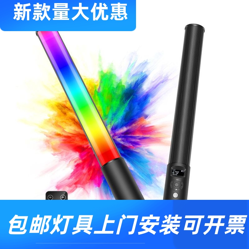P400摄影摄像补光灯棒3600色RGB全彩双色温手持遥控LED补光灯工厂