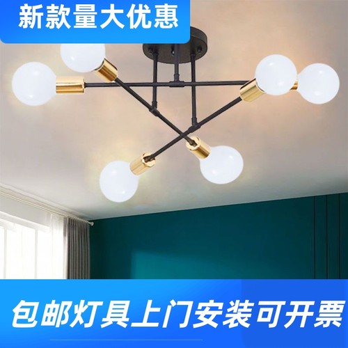 新款北欧工业风创意餐厅简约卧室多头铁艺吸顶灯创意个性2025工厂
