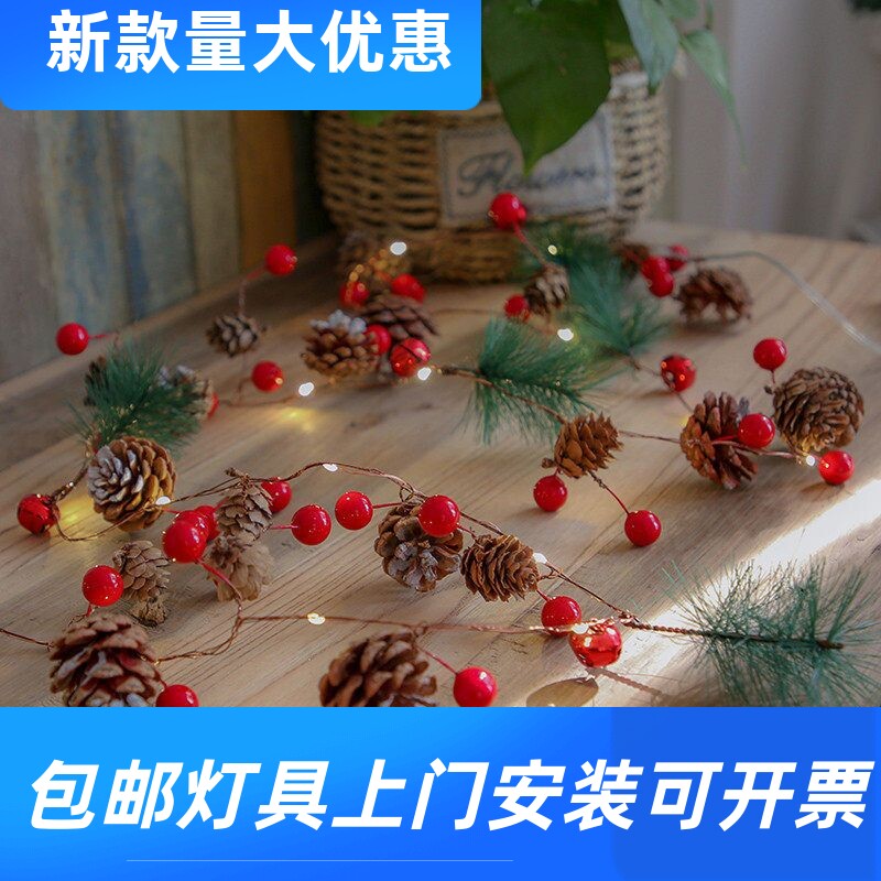 新款2025圣诞松果灯串松针装饰led铜线灯小桑果拉旗创意装饰工厂