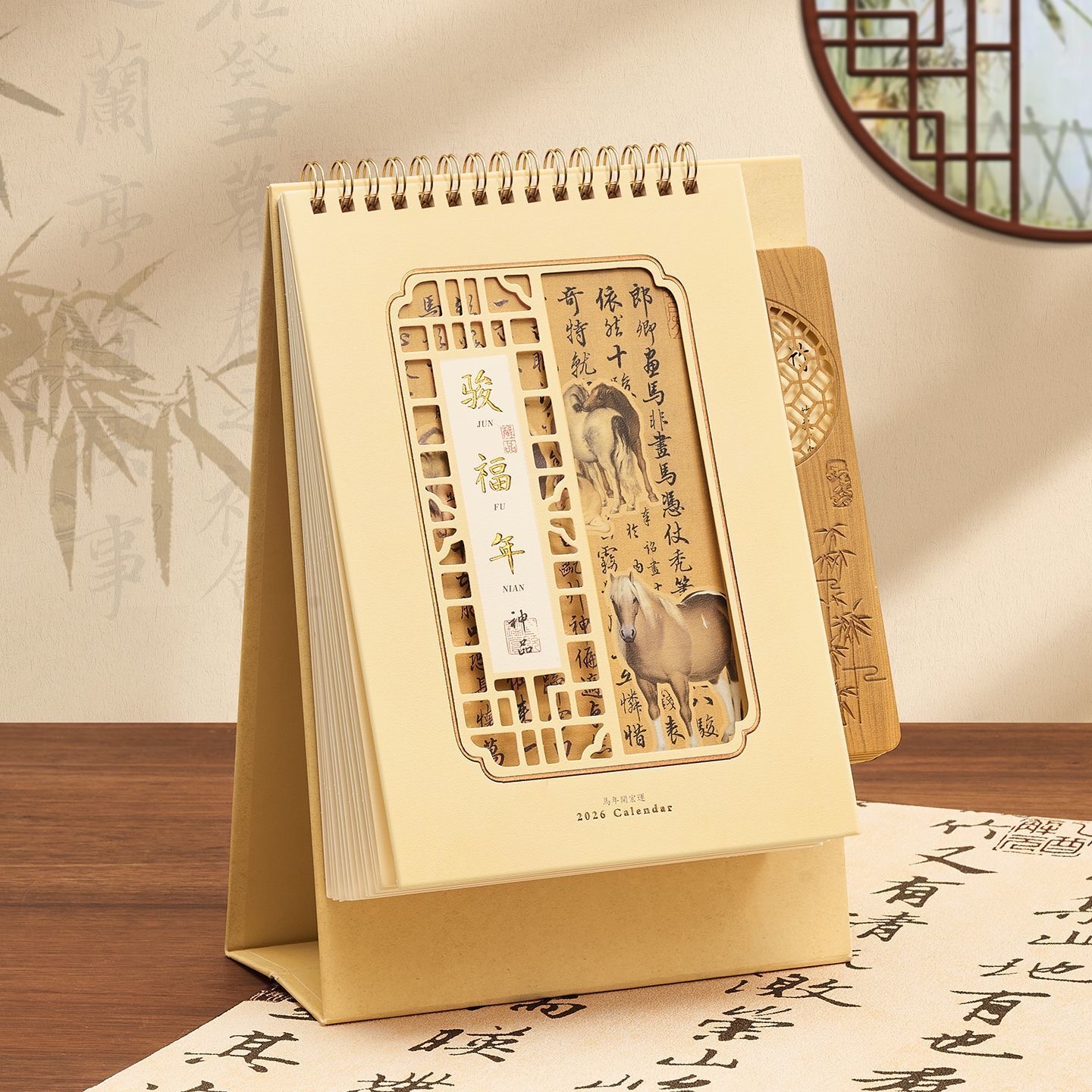 2025年新款马年日历台历