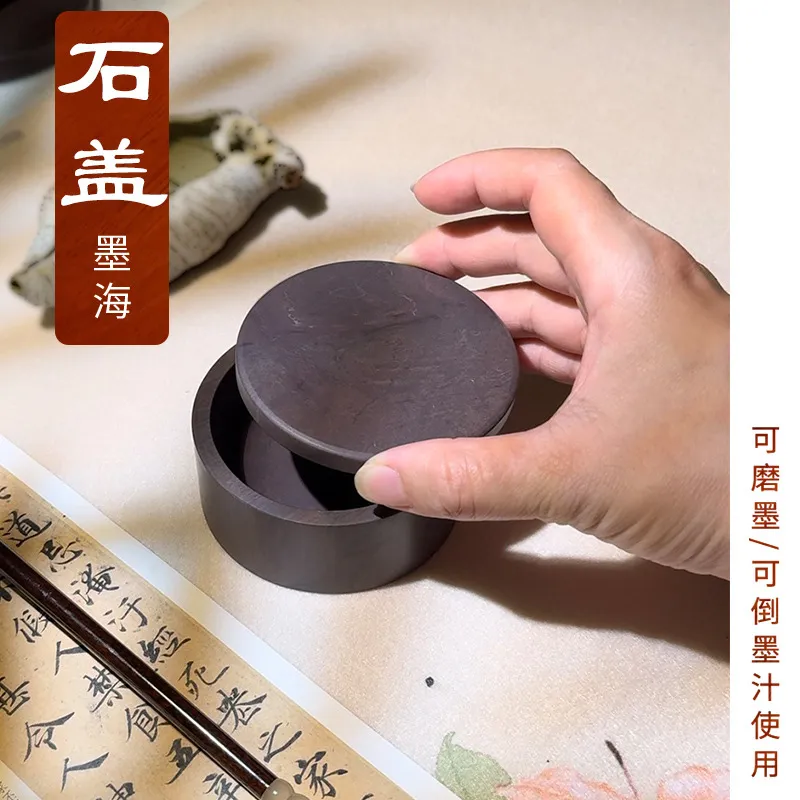 肇庆端砚天然原石宋坑素雅圆形3寸至6寸带石盖墨海砚单打书法墨池