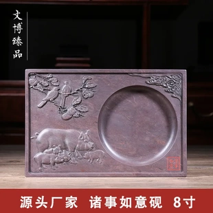 肇庆端砚源头十二生肖猪砚天然原石带盖8寸文房书法磨墨送礼文创