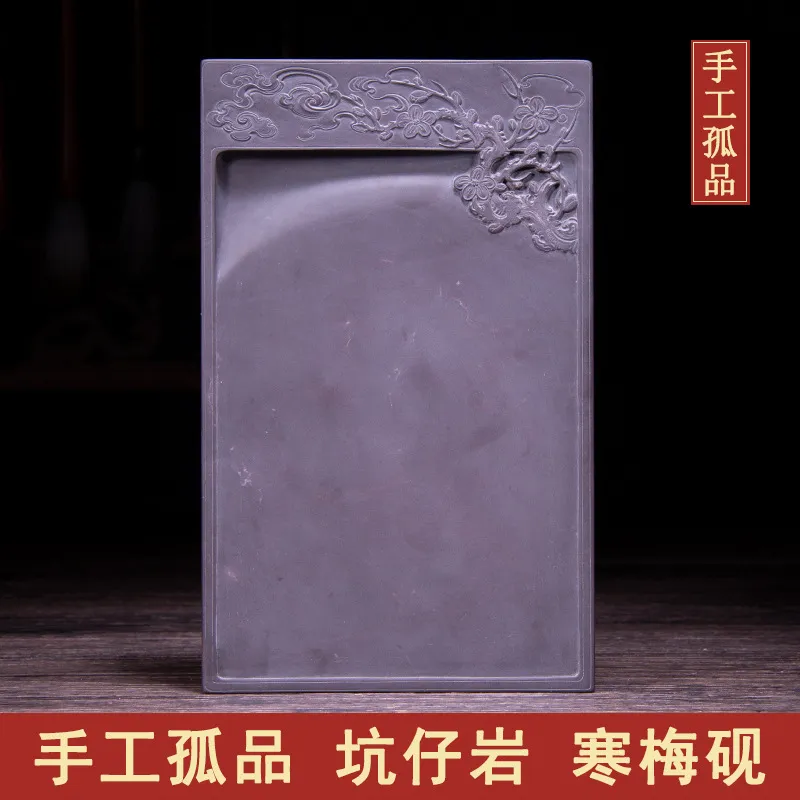 肇庆端砚坑仔岩书法收藏品高档手雕刻砚台文房墨砚带盖磨墨