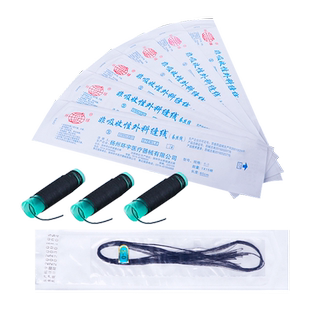 医用无菌缝合线不可吸收外科手术缝线丝线伤口缝合练习打结蚕丝线