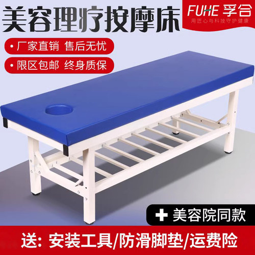 按摩床观察理疗床中医推拿床加固