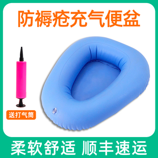 乐惠卧床老人床上大小便护理神器瘫痪病人男女孕产妇尿盆充气便盆