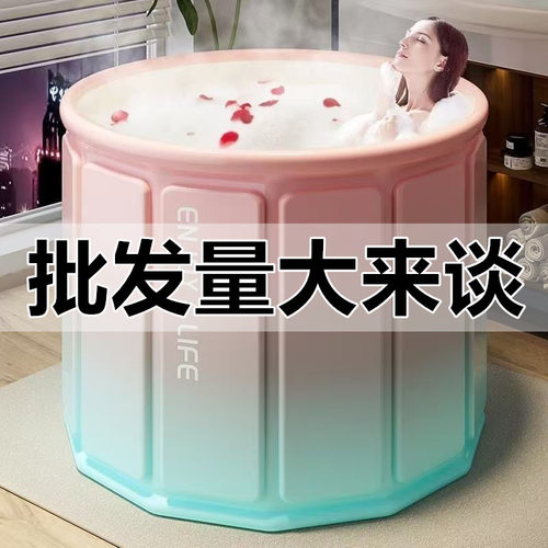 家用免安装泡澡桶大号多层加厚夹棉保温大人专用洗澡折叠浴桶