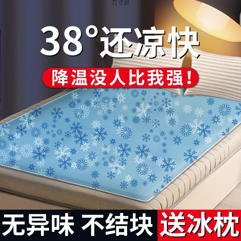 冰垫坐垫夏季透气凉垫办公室椅垫学生久坐水垫冰枕夏天屁垫冰袋子