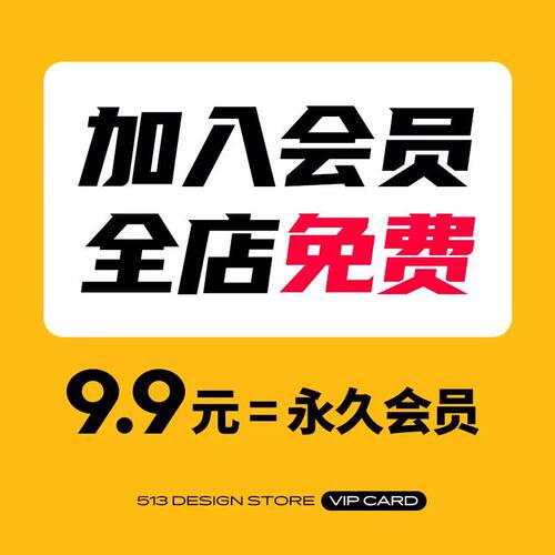 全店素材免费procreate笔刷字体包海报AI设计PSD样机素材ppt模板