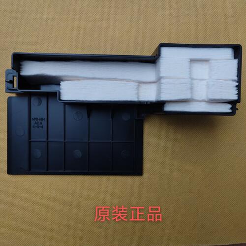 原装爱普生EPSON L360 L310 L380 L130 L351L313废墨垫废墨收集仓