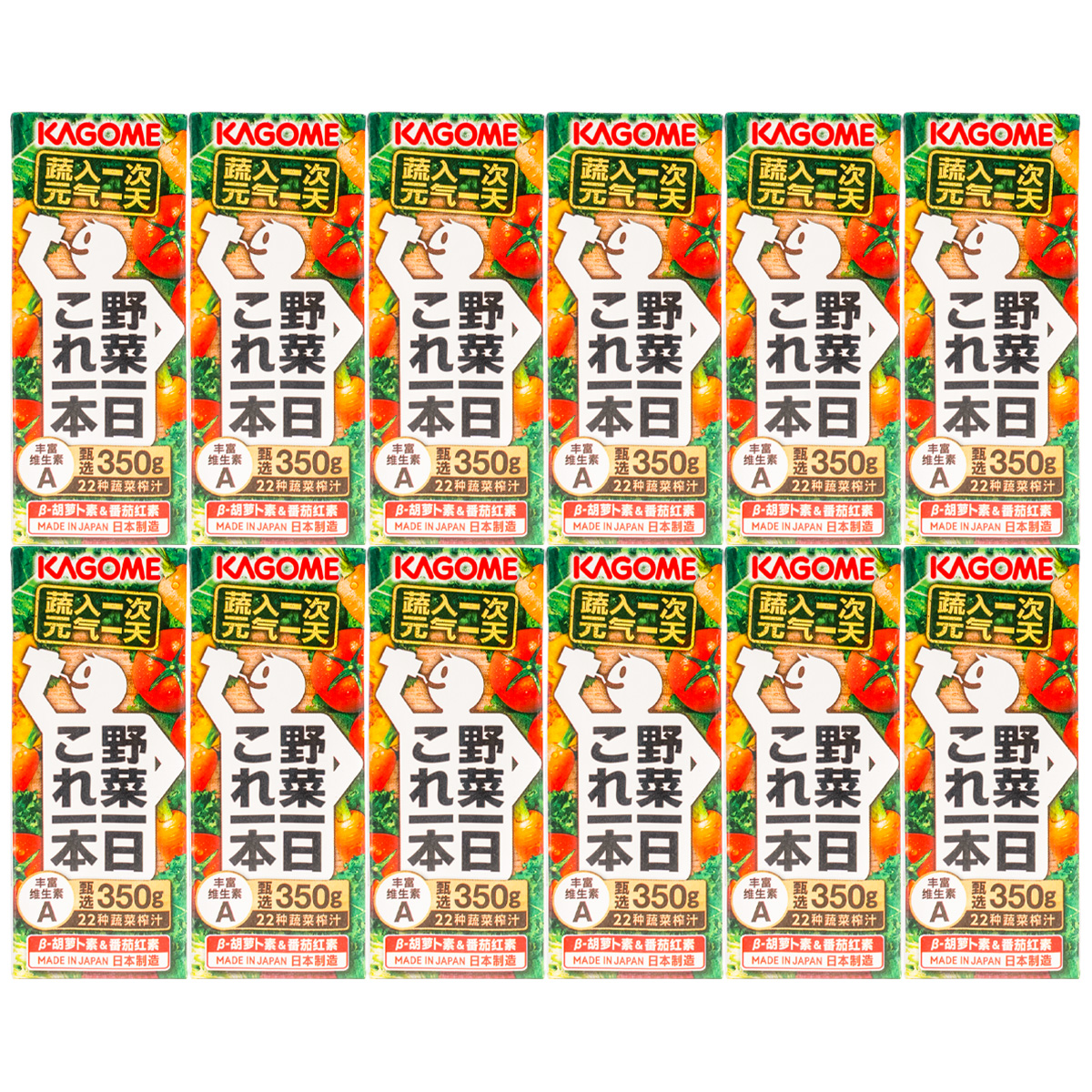 可果美日本轻断食混合果蔬汁