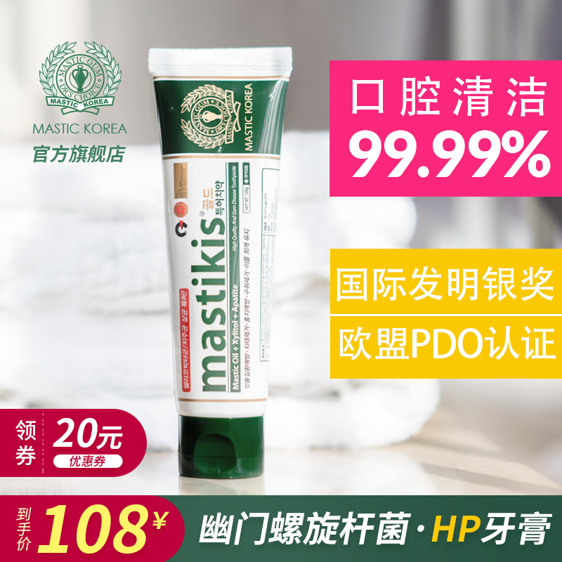 韩国麦斯特凯斯乳香牙膏净幽灵幽门螺旋杆菌口腔抑菌舒乐hp膏官网|ruв категории туалетные чище/санитарно - гигиенических салфеток/бумага/Ароматерапия, шампунь/человек чистой, полости рта, зубная паста - от Buy2taobao.com для оказания профессиональной услуги покупки агента Taobao