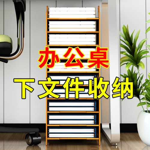 北欧书架办公室桌面宿舍神器