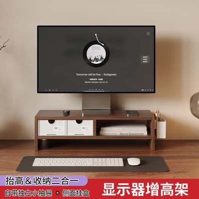 家用工位展示架多功能整理架子