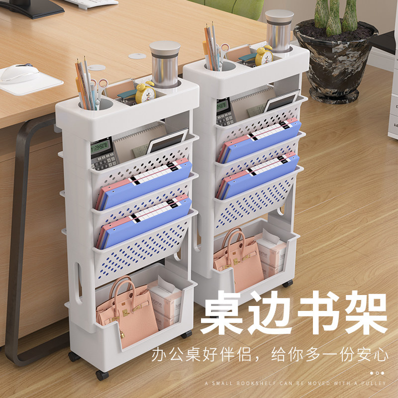 可移动办公室桌面收纳置物架落地旋转工位文件架文件夹收纳盒文件框资