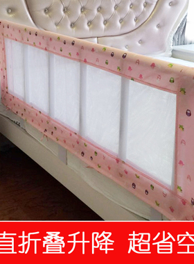 婴儿床护栏宝宝BB防摔防掉床边挡板围栏儿童床护栏可折叠床边栏杆