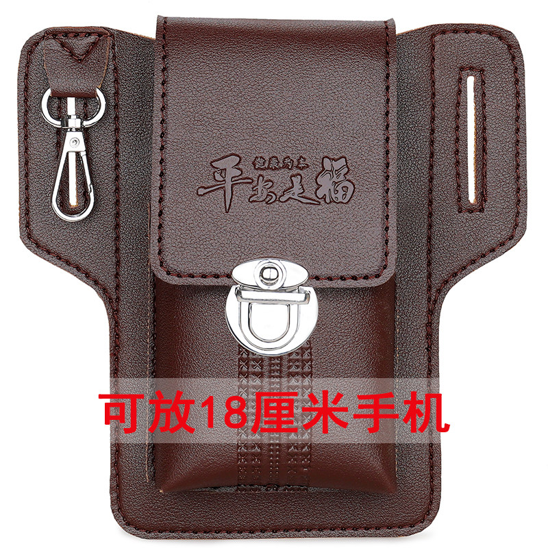 国潮多功能手机包腰包