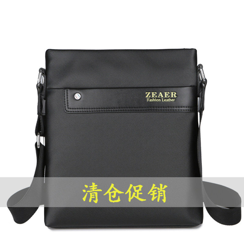 清仓促销单肩包挎包背包潮包商务休闲青年男士包包单肩斜挎包男包