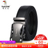 啄木鳥男士皮帶商務自動扣韓版褲帶青年中年腰帶休閑潮流皮帶男款