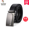 啄木鳥男皮帶二層牛皮自動扣青年韓版休閑腰帶學生牛皮男士褲帶潮
