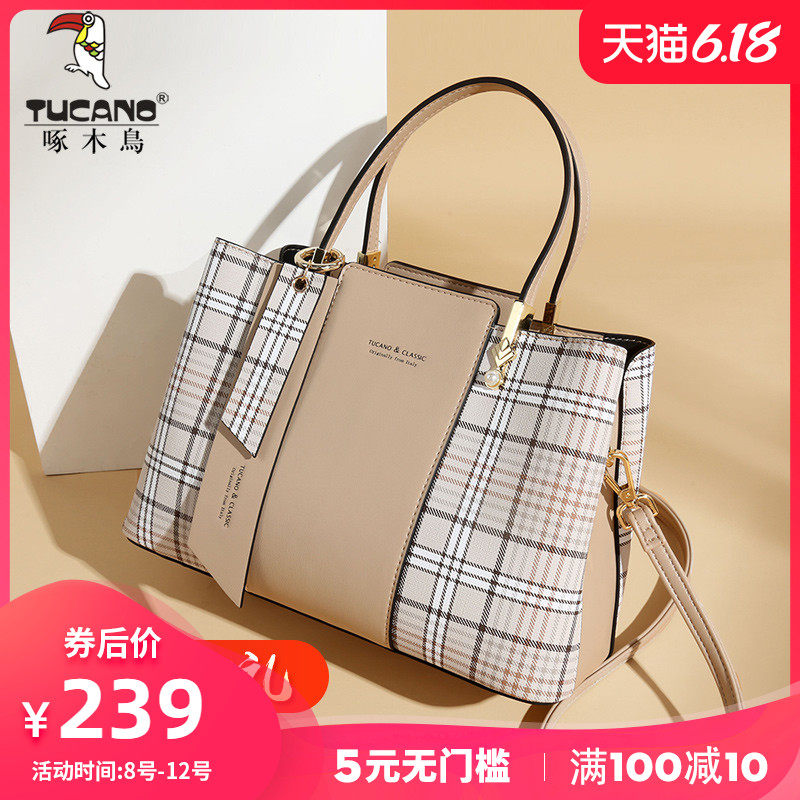 啄木鸟女包2020新款时尚女士包包斜挎单肩包女大容量手提包女大包