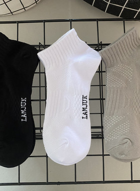 8双29元男士短袜夏季薄款透气纯棉白色运动袜防臭短筒低帮潮流袜