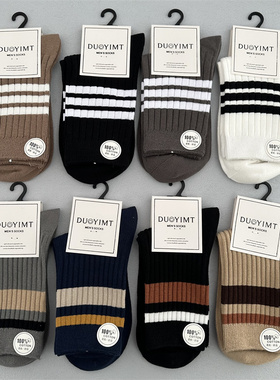 10双35元男士纯棉秋冬中筒袜防臭吸汗条纹双针长筒袜全棉商务袜子