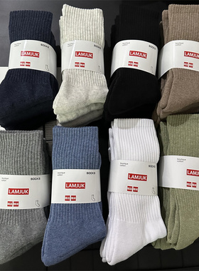 【4双组】男中高筒纯色袜子秋冬季纯棉毛巾底黑白色篮球运动长袜