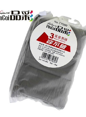 品彩防臭穿不破丝袜T7000