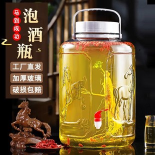 加厚玻璃泡酒瓶家用带盖泡酒坛密封泡酒坛子青梅杨梅酒泡酒瓶子