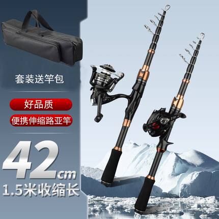 高碳素伸缩便携式收缩路亚竿超短迷你海竿抛竿加长手把短节杆M调