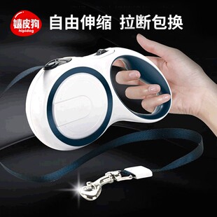 达人 狗狗牵引绳自动可伸缩遛狗绳链子中小型犬宠物用品2026