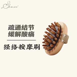 出口德国经络刷多功能便携家用颈椎拍打按摩手持按摩刷