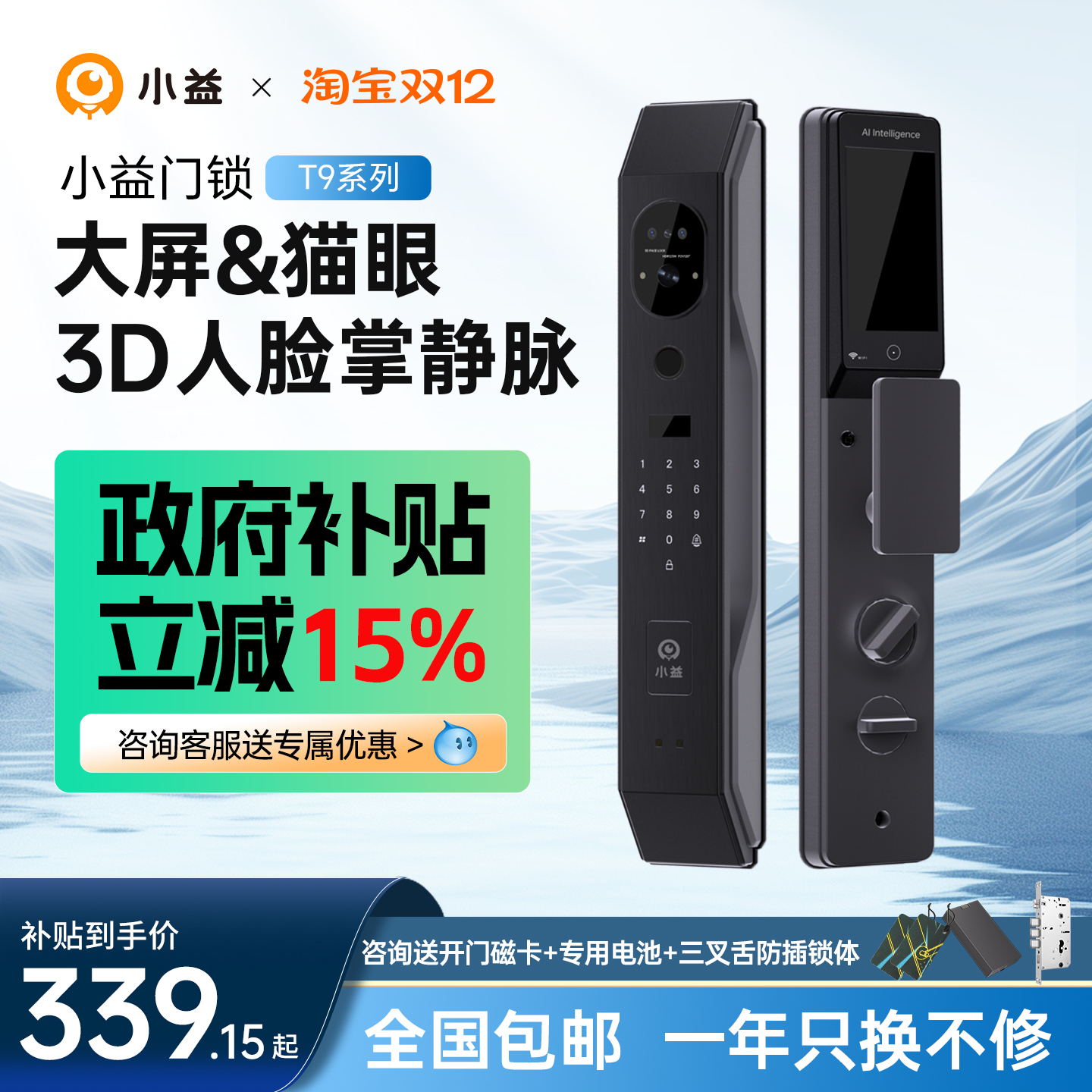 С3DʶָƵƾ÷ҹӿӼ 292.4Ԫ