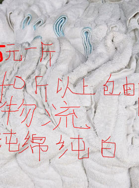 擦机布工业吸油宾馆毛巾浴巾抹布