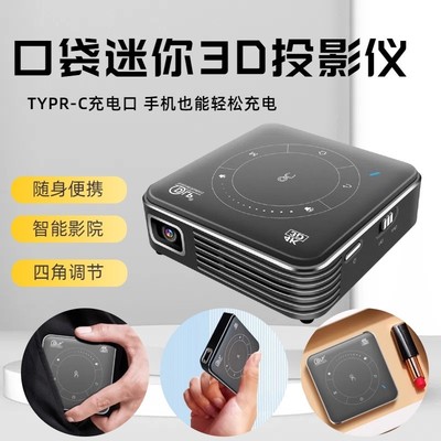 投影仪家用超高清可连手机投影机