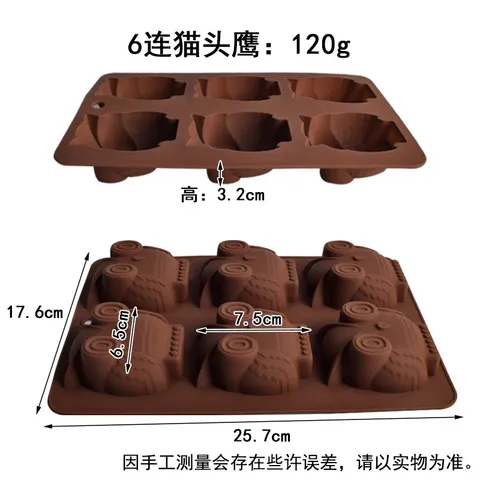 捏捏乐肥皂6糕点连蛋糕硅胶慕斯烘焙米饭团布丁模具猫头鹰DIY果冻