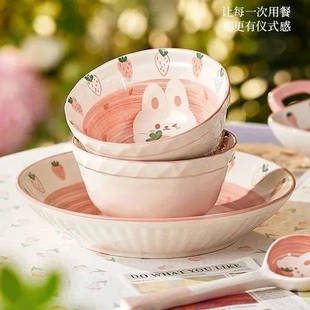 高颜值饭碗汤碗耐高温甜品碗米饭碗草莓兔沙拉碗可爱碗泡面碗家用