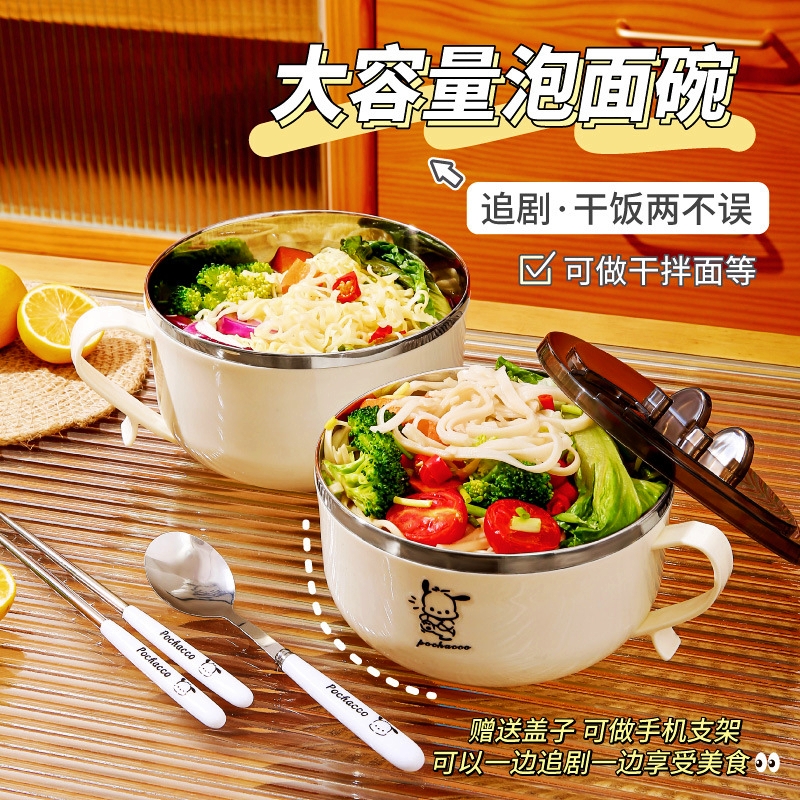304不锈钢泡面碗带盖ins圆形大容量可沥水方便面碗学生帕恰狗饭盒