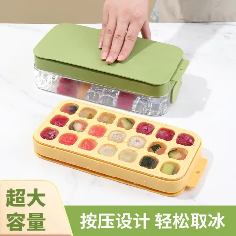 冰格制冰盒注水格带盖冰块硅胶冰块按压冰格储冰盒家用自制模具21