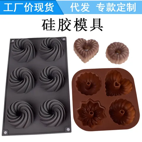 甜甜圈模具烤箱6螺旋硅胶涡蛋糕4巧克力花型旋风连烘焙连饼干