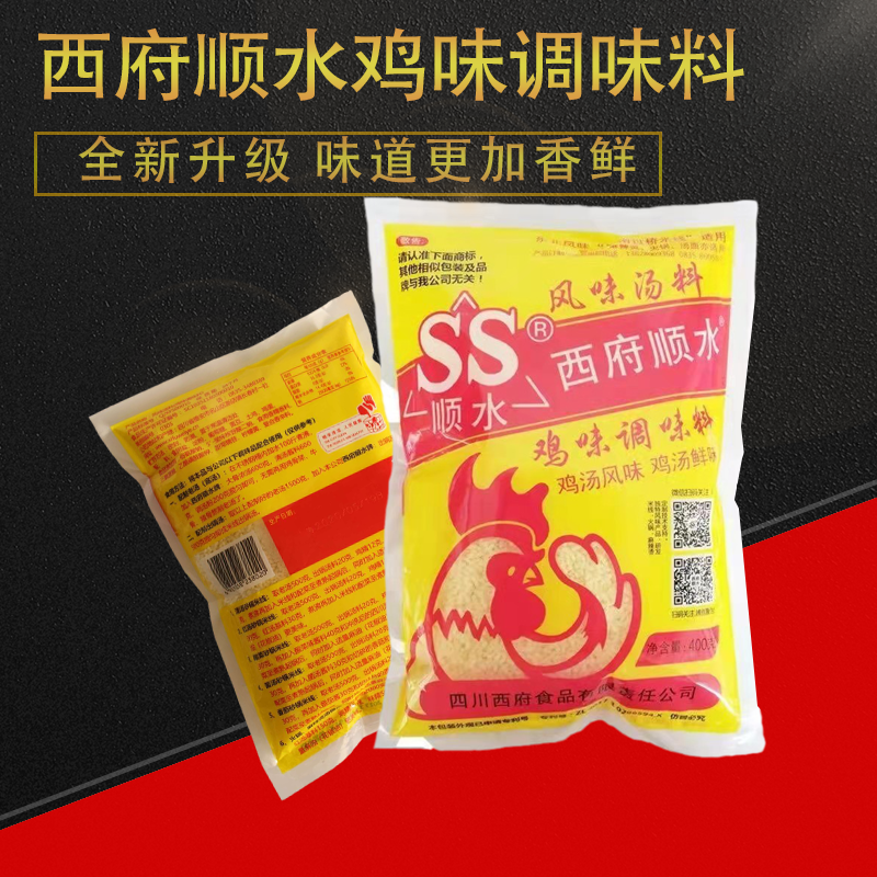 西府顺水鸡精  云南过桥米线专用调料西府顺水鸡精鸡汤浓缩鸡精