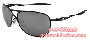 全新正品oakley太阳镜 New Crosshair OO4060-10 偏光休闲墨镜